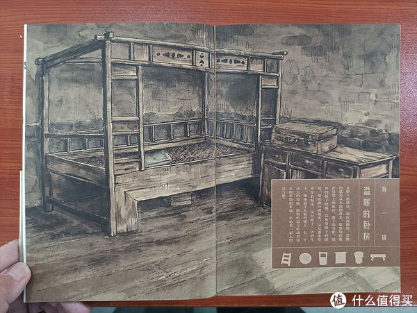 玩意儿|图书馆猿の2021读书计划38：《瓦檐下的旧器物》