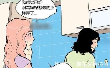 |搞笑漫画一包调料改变一桌饭菜，老婆的饭菜里有熟悉的味道！