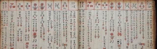 西夏文|世上唯一在使用的象形文字,比甲骨文还原始,也许你能读懂!
