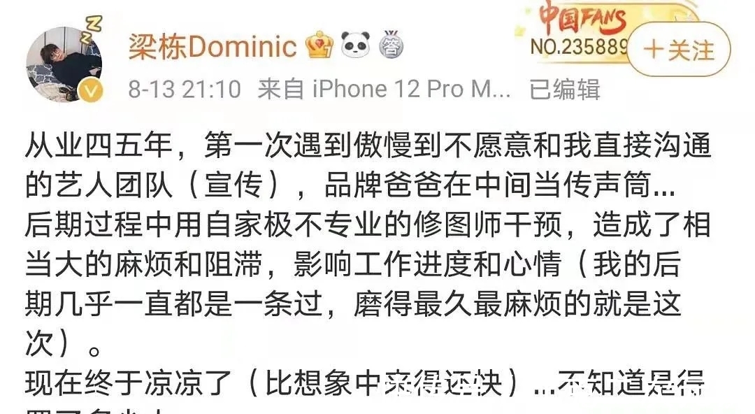 秘密|张哲瀚被业内人士集体吐槽,耍大牌临时放鸽子,他还有多少秘密?