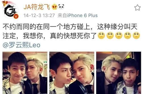 声动亚洲 前搭档全都翻红,他这易糊体质也是绝了?