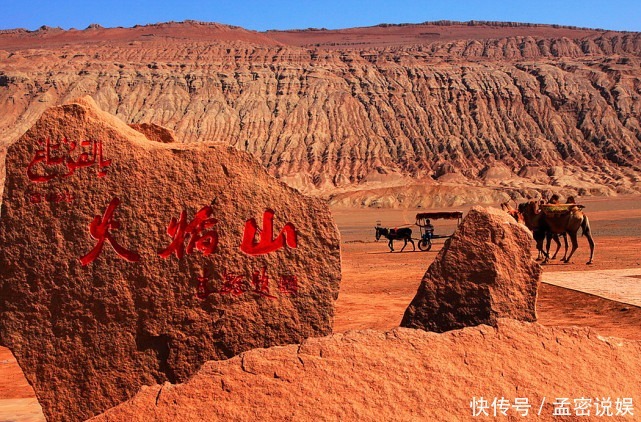  最热|中国最热的地方：地表温度能有89度，可以烤熟鸡蛋