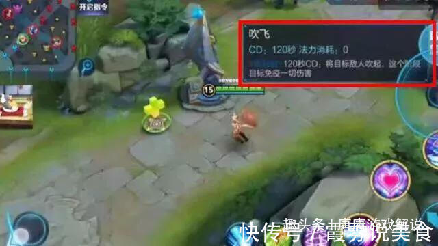 五个人|王者荣耀被永久删除的五个技能,如果它还在,没人能守住水晶!