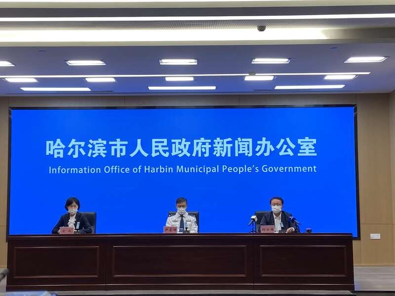 病例|哈尔滨市新增3例新冠肺炎确诊病例