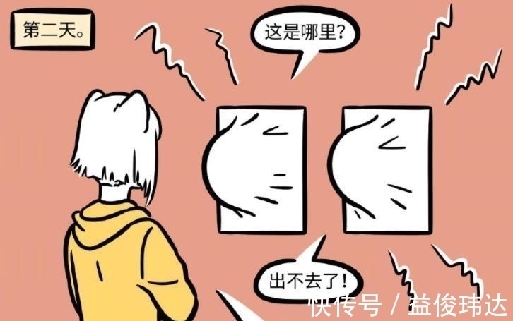 年画|非人哉：招财使者和利市仙官登场，九月收入又少100