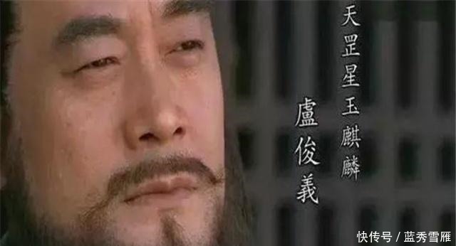 卢俊义指挥了四场战斗,阵亡了十九名好汉,这是为什么呢!