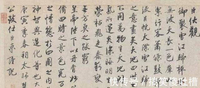 兰亭序$他被称为千古罪人,因人品低下,他的书法被后人遗忘