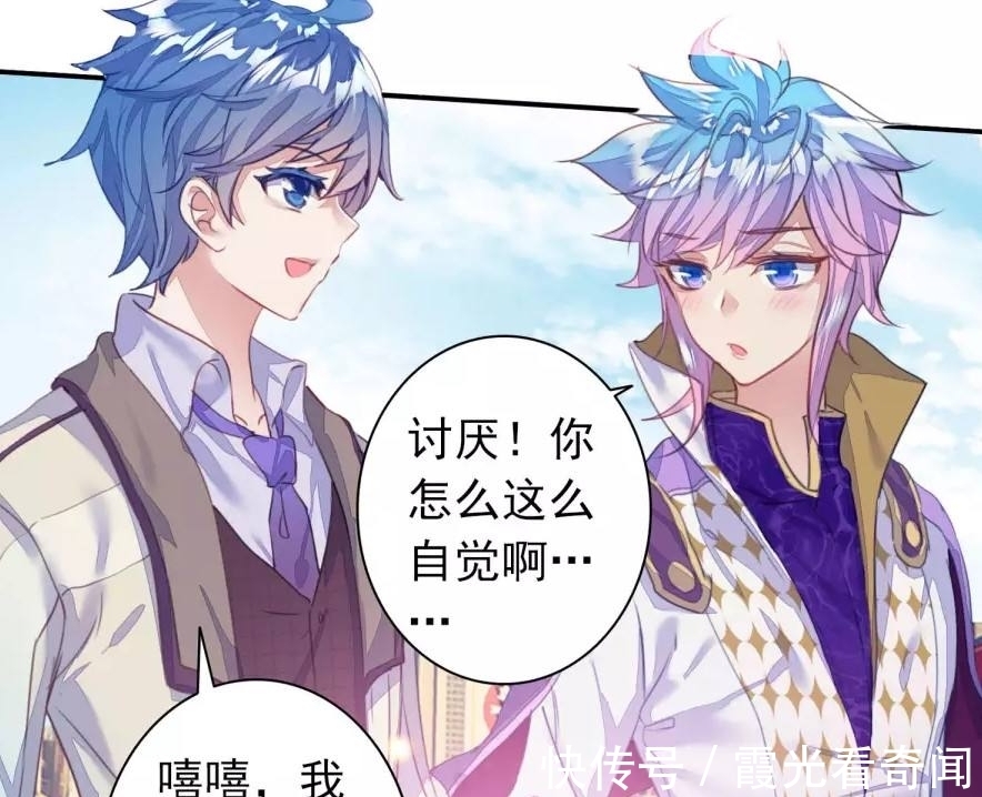 斗罗大陆|斗罗大陆:那些女扮男装的人,舞桐直呼霍挂太笨,她居然是双性别