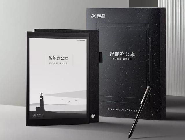 讯飞智能|当墨水屏遇到AI，你也能「出口成章，跃然纸上」