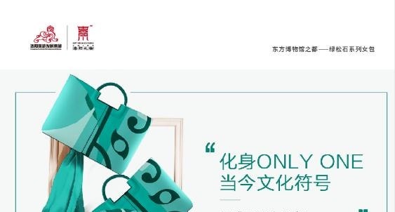 上面抢的券,来这儿花呗……