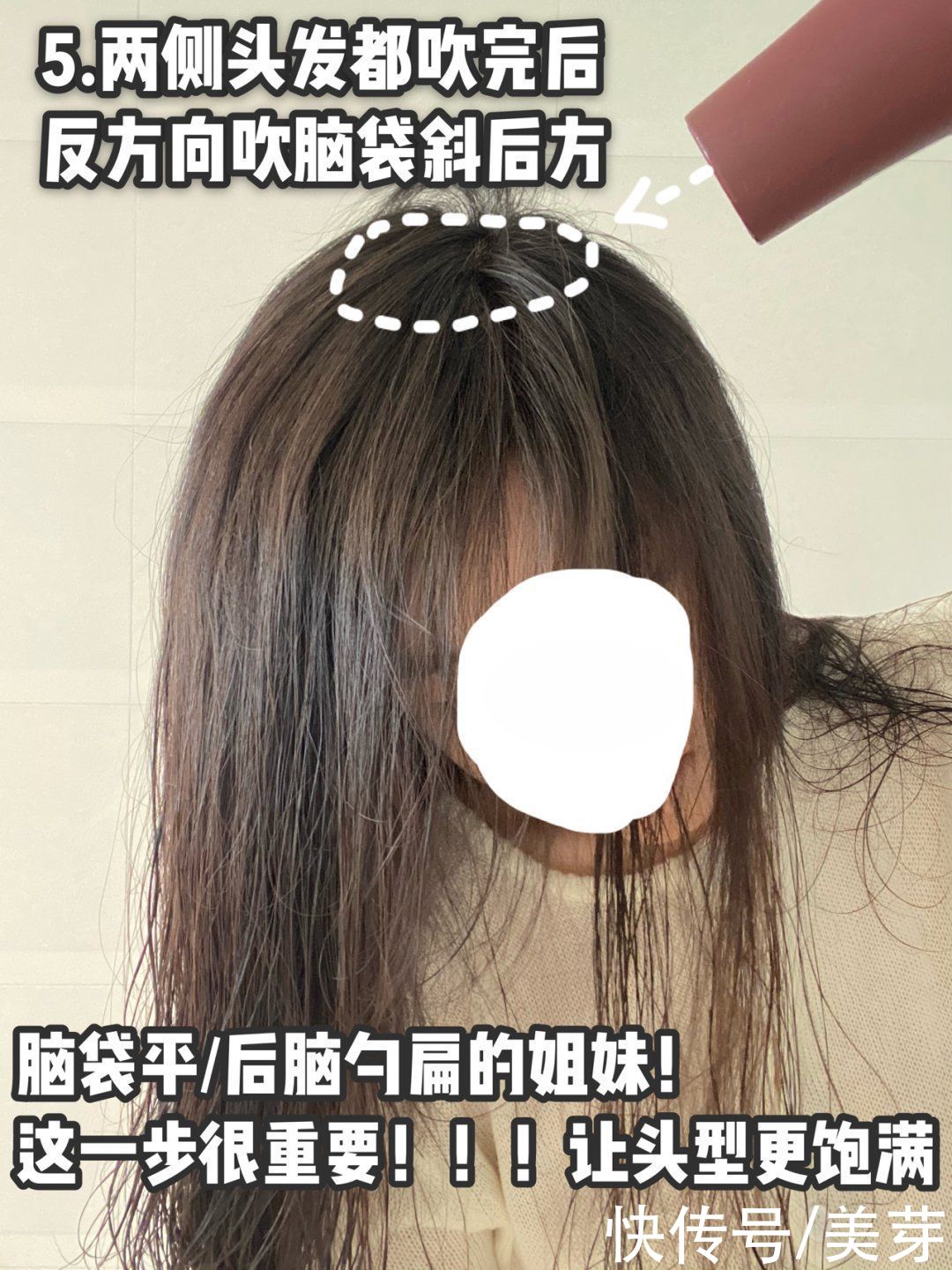 女生最显老的1种发型,你可千万别剪