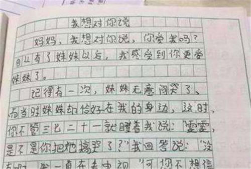 家长|小学生作文《我想变成什么》走红,老师给了满分眼泪哗哗出来了