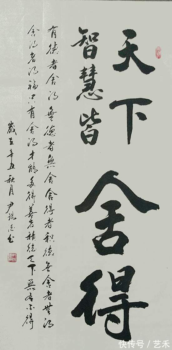 尹锡德|尹锡德——著名书画艺术家丨画中有诗,妙手丹青