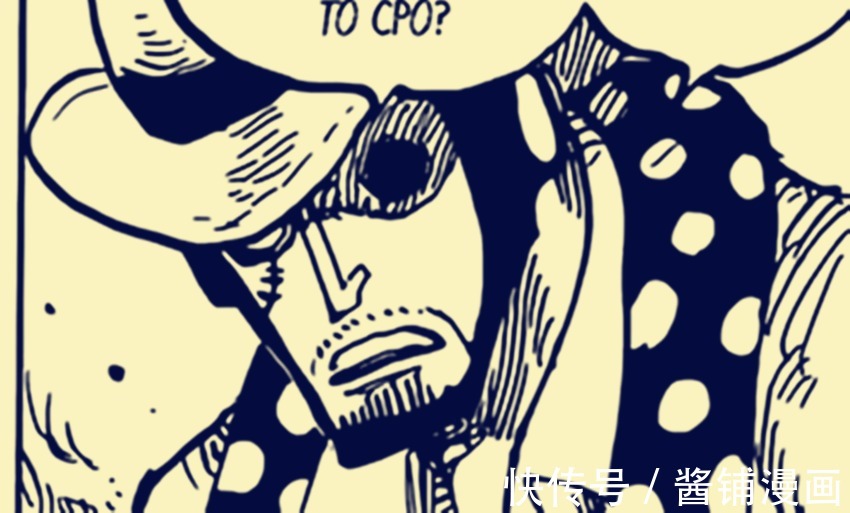 阿普|海贼王1036话,CP0灭掉德雷克与三鬼,路飞用新技能怪鸟铳击倒凯多