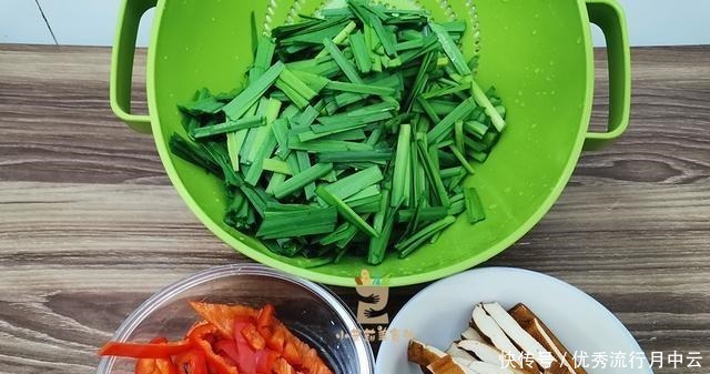 韭菜豆干,先炒韭菜或炒豆干,记住3点,韭菜鲜嫩,豆干味道