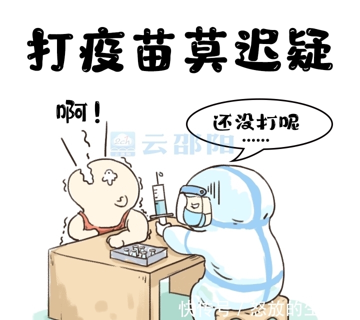 事儿|漫画｜郑重提醒！防控疫情，这些事儿要记牢！