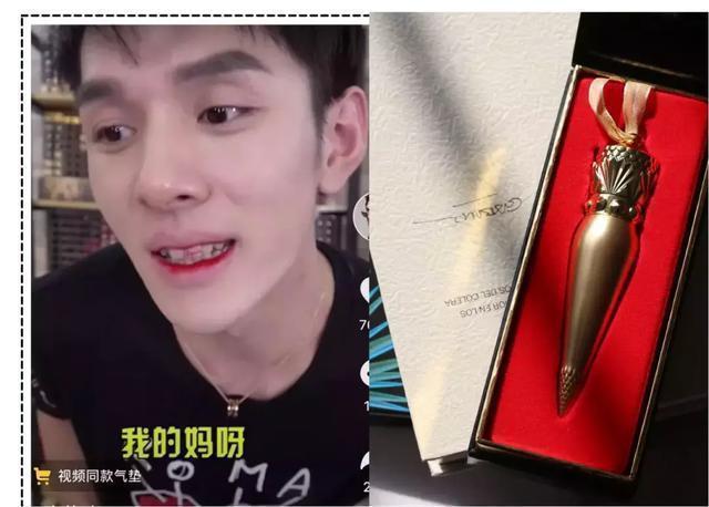 被李佳琦吐槽惨了的口红到底有多雷这5款就是坑你的