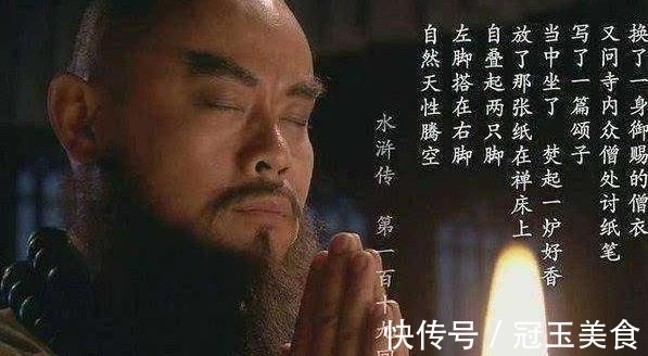 林冲#鲁智深和戴宗,死前都曾大笑,他俩在笑什么?