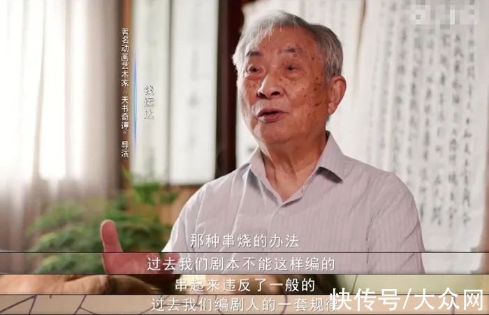 天书！时隔38年回归，4K修复版《天书奇谭》今日播出