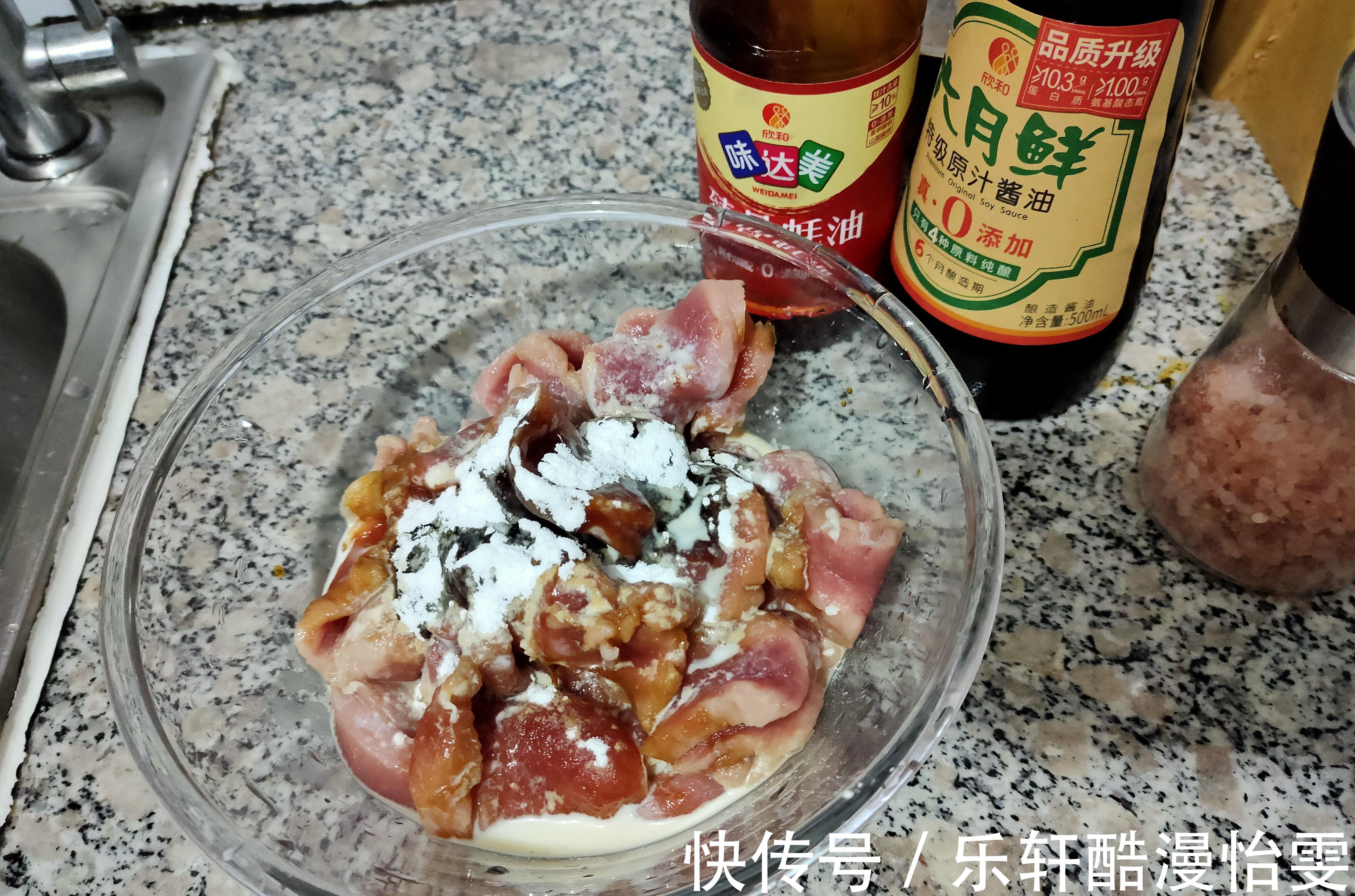 家庭版的菠萝咕咾肉,酸甜可口,下饭解馋,吃着太过瘾了