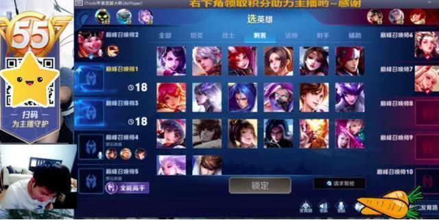 真香|韩跑跑遇妹子秒枪猪八戒,嘲讽变声器太恶心,结果真香