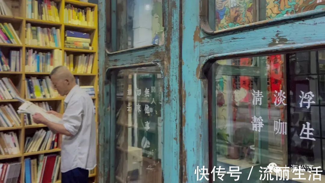 场地|场地高颜值、市民高素质,松江这个“读书吧”免费开放四年多没丢过一本书