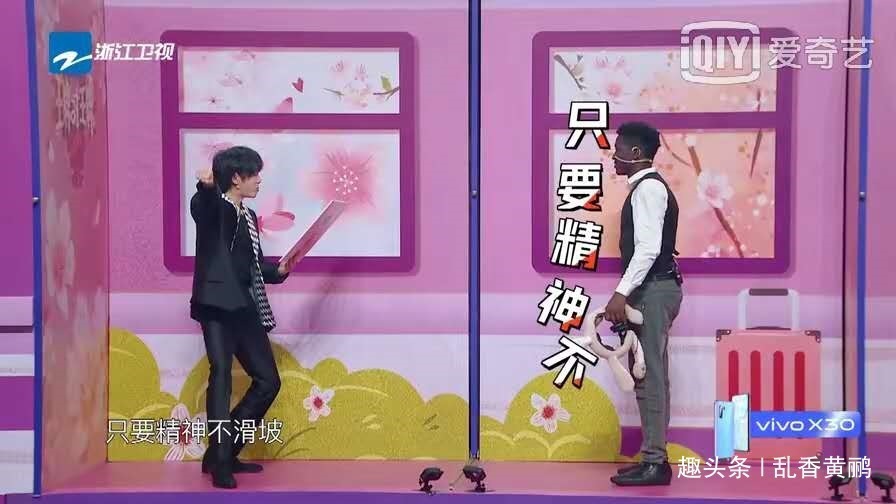《王牌对王牌》沈腾对嘉宾一向照顾有加,独独对他,太不客气