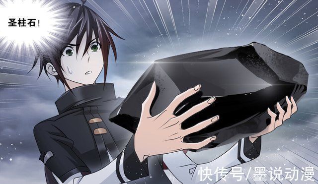 宁荣荣|斗罗大陆史莱克七怪进入海神领域,找到圣柱石,七圣柱会被修复