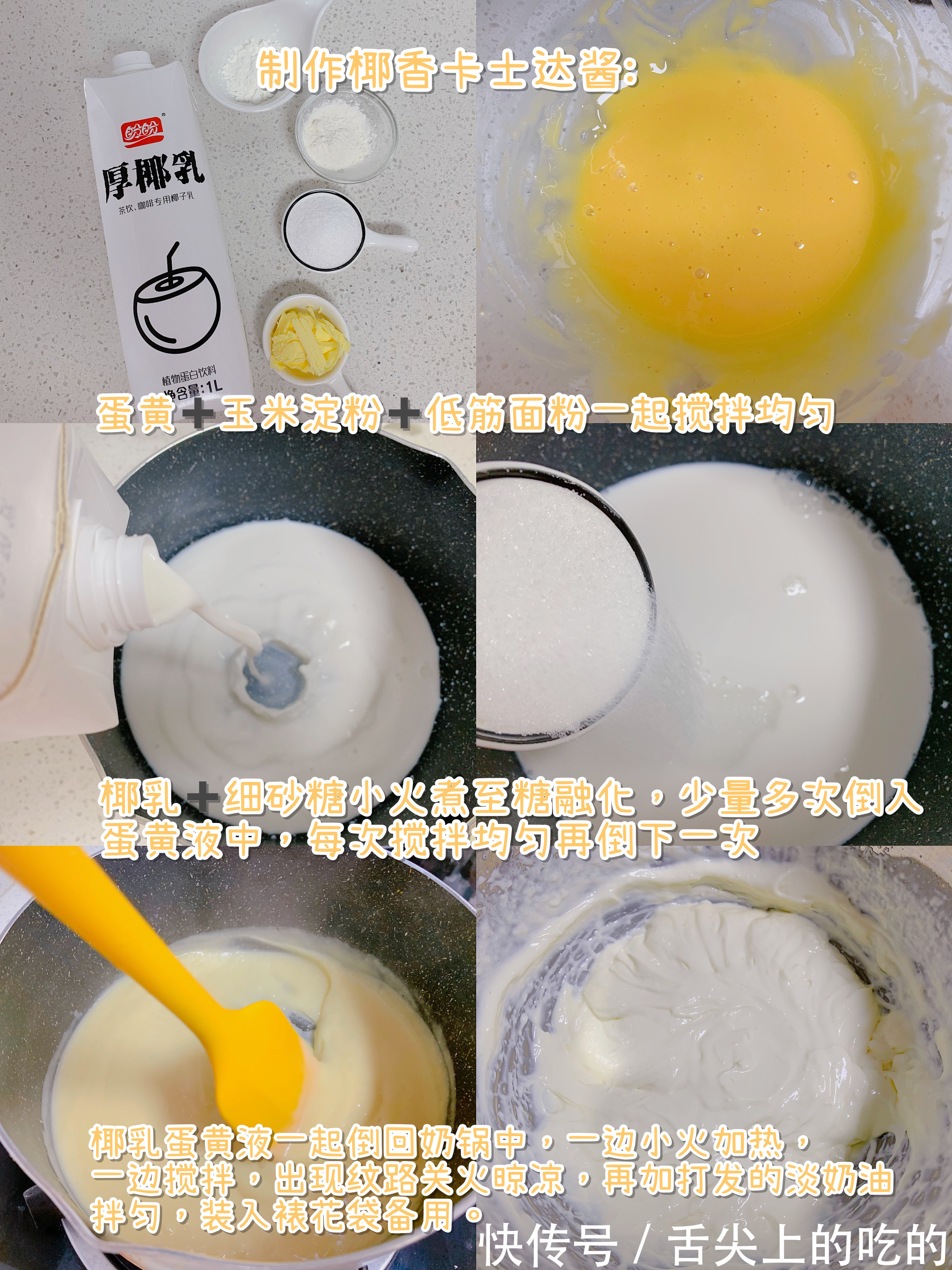 自从学会泡芙这样做,再也没进过蛋糕店,太简单了,比买的还好吃