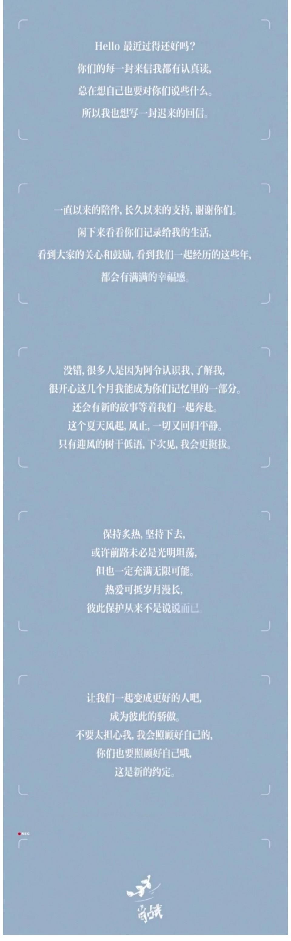 追星|追星浪漫吗?追肖战才浪漫