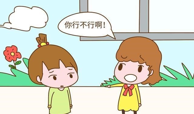 父母|情商低的孩子多半来自这几种家庭!特别是第3种,中了赶紧改