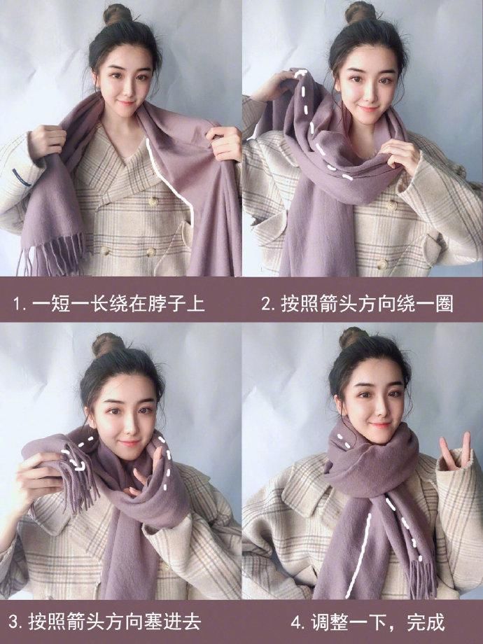 脖子|怎样戴围巾简单又好看,6种围巾系法,很容易就上手