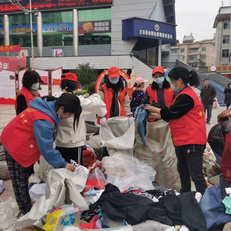 捐赠|福建古田县青年志愿者参与爱心捐衣活动