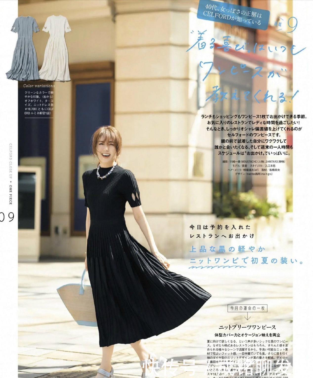 “基础款”也能穿出高级感，跟着博主的服装搭配节奏，变美不费力