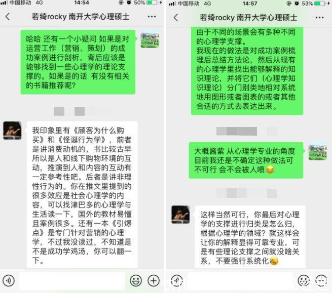 理论|一个「用户心理需求模型」，帮你读懂用户，找到运营方法论的底层逻辑（上）