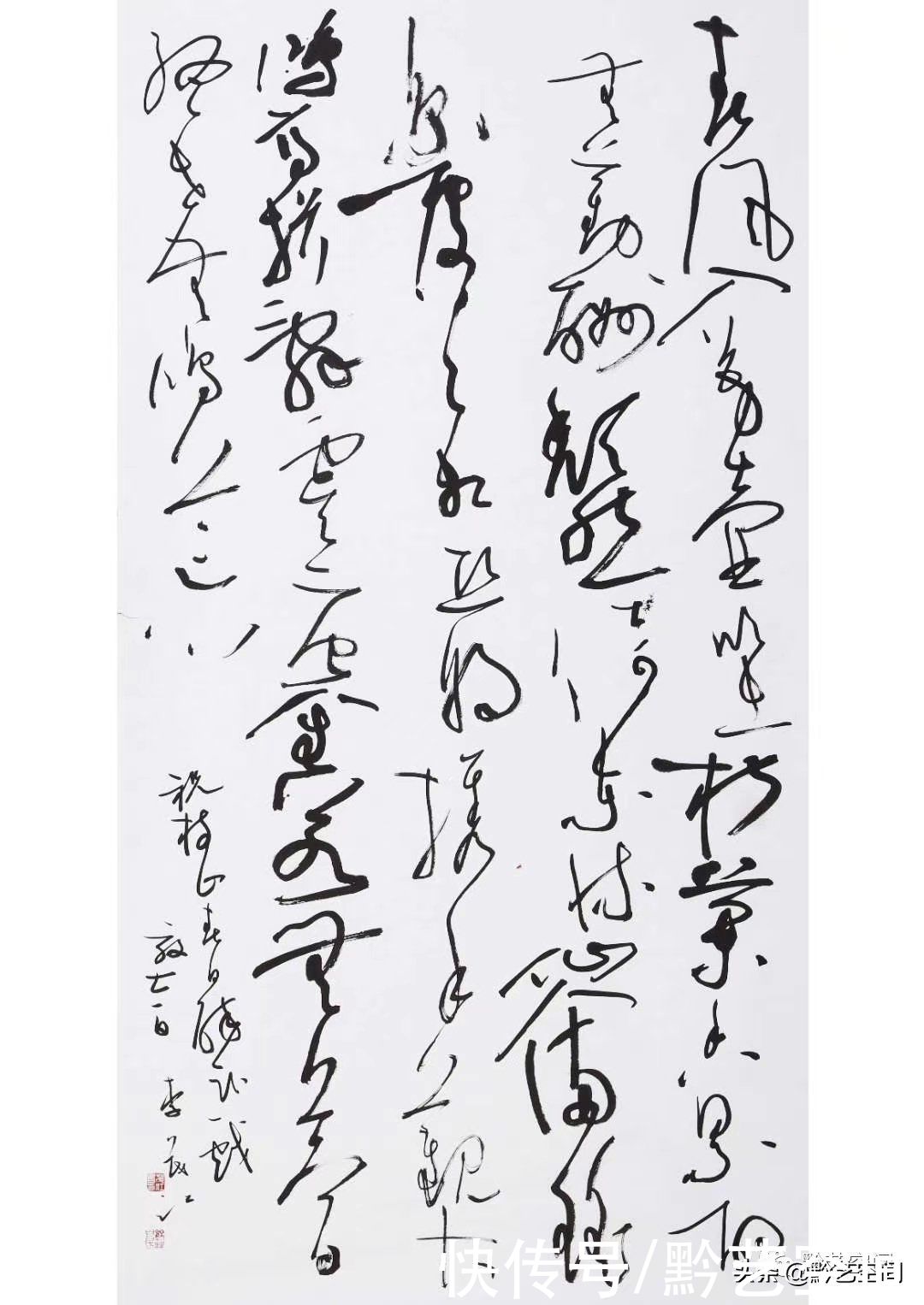 李茂江庚子书印品鉴|龙骧豹变 | 书法家协会