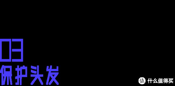 馥绿德雅|熬夜、脱发、精神不振？这10款好物，让你年轻10岁！