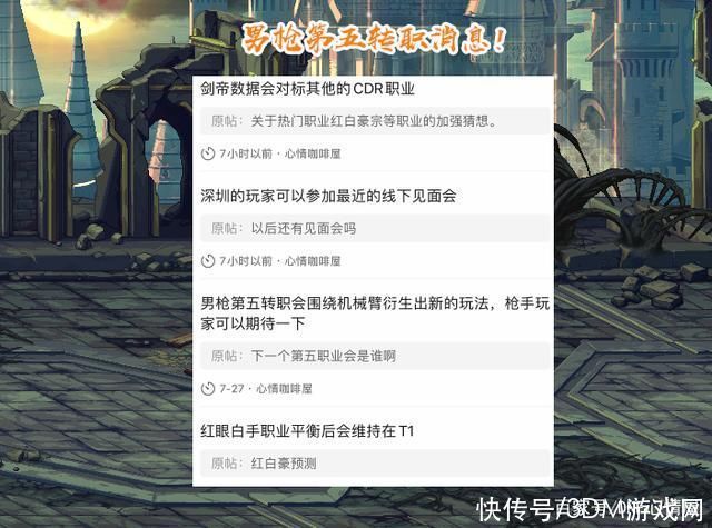 剑帝|DNF9月职业平衡爆料