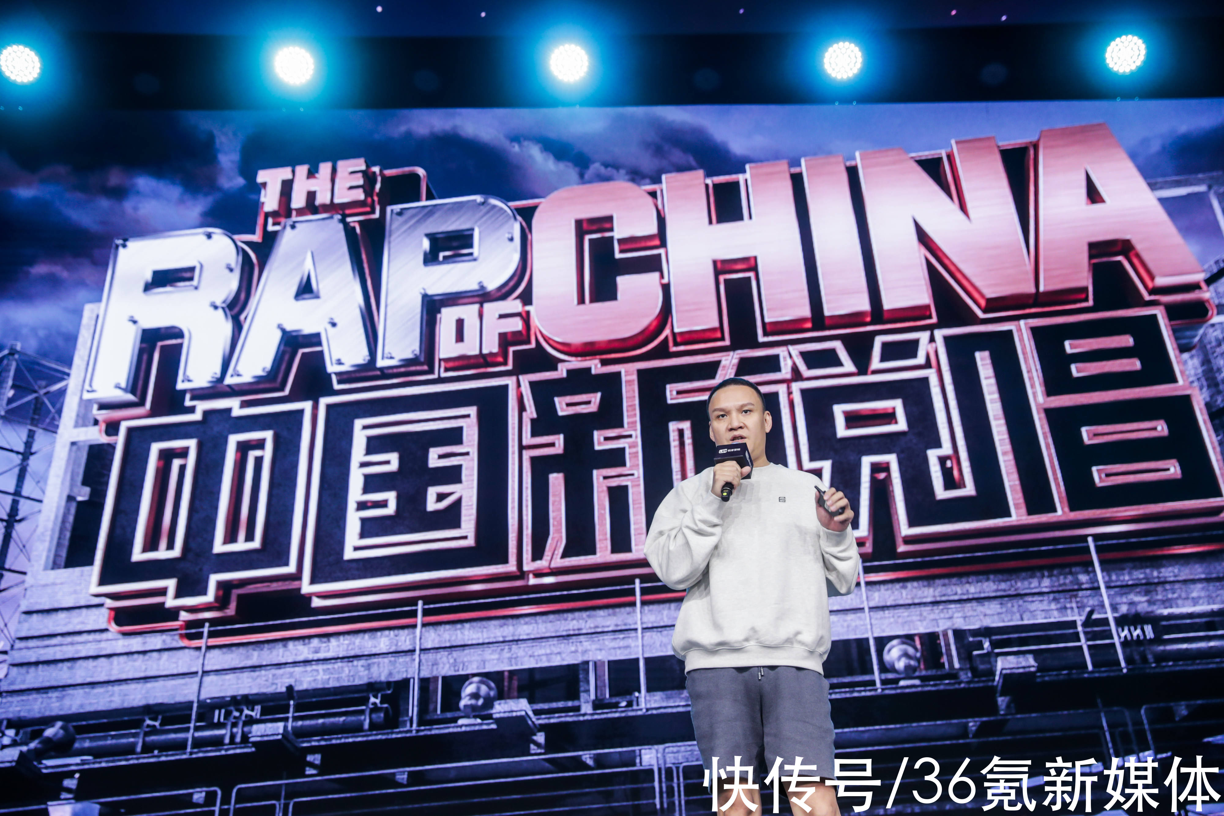 爱奇艺新片单：《奇葩说》、《中国新说唱》迎续作，不再做练习生选秀节目|最前线 | 龚宇