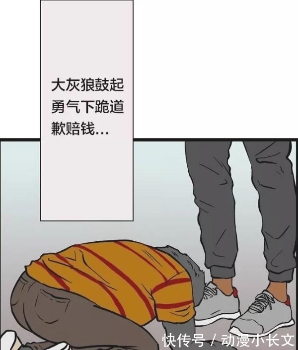 |搞笑漫画：童话里的三只小猪，长大了