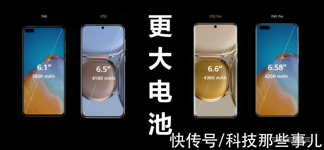 iphone|为什么懂手机的人会选择华为P50系列，而不是iPhone 13？
