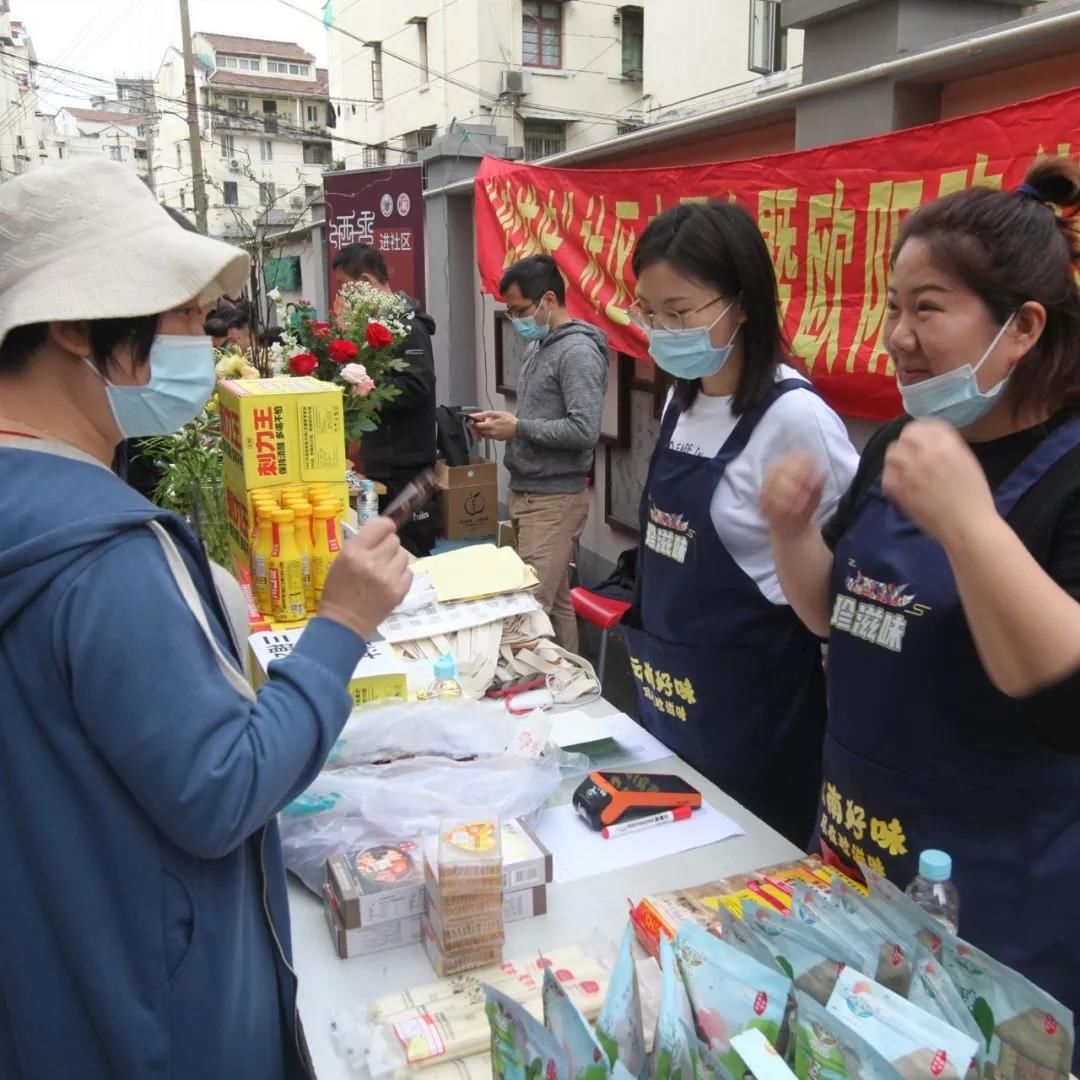 公益|居民小心愿怎么实现？虹口这个街道不仅有专人认领，还设立了微基金