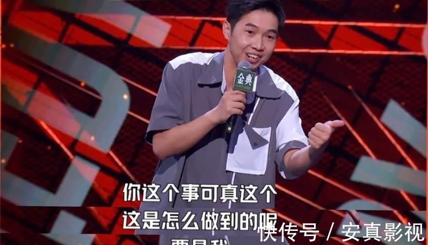 脫口秀大會3|《脫口秀大會4》終于學會如何正確「捧」笑果文化了