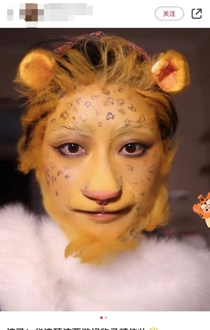 最近的朋友圈,跑进来一只豹子