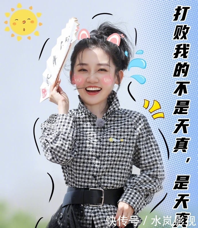 特辑|郑恺被《奔跑吧》节目组宠坏了,连续两期都是郑恺特辑,羡煞旁人