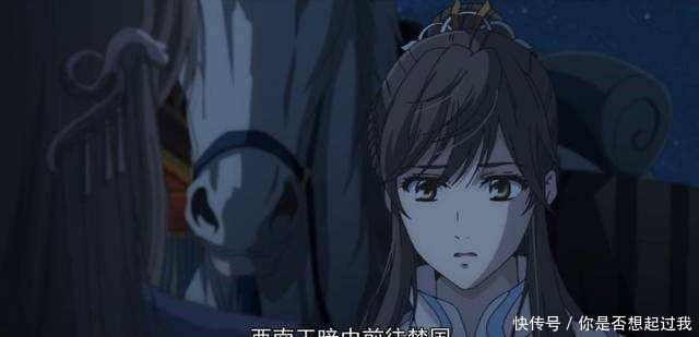 耽美动漫揭秘为什么魔道祖师平台热播,帝王攻略却平台不温不火