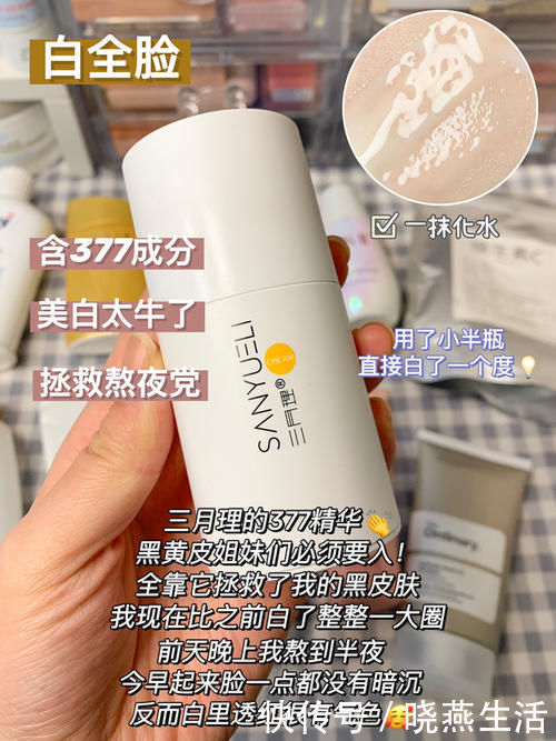 头白|16岁黄黑皮女生美白宝藏!从头白到脚原来这么简单!