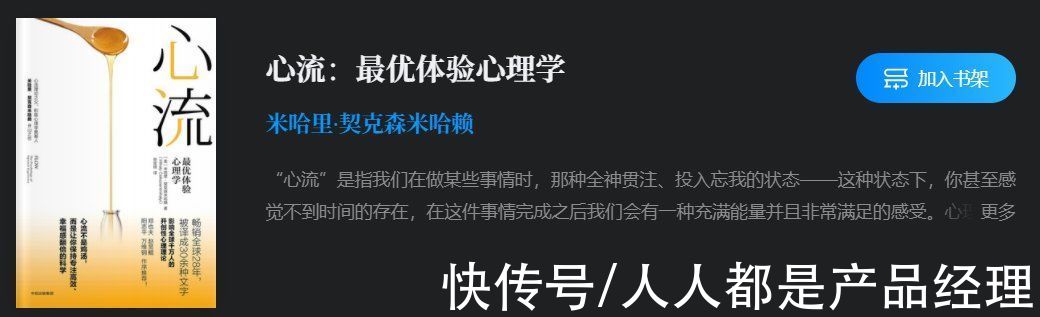 品牌|营销角度全面解读张同学的火