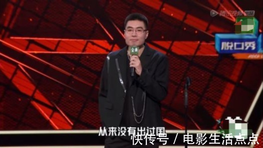 脱口秀大会|《脱口秀大会4》总决赛，周奇墨夺冠，何广智、庞博输在哪里？