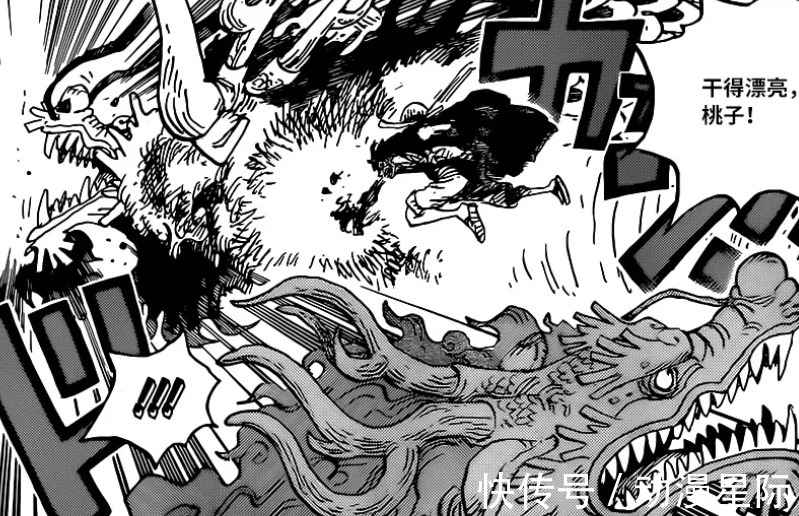 热息|海贼王1026话:桃之助的热息比凯多更强?路飞霸王色再度升级